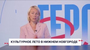 Герои Волги 21 07 25