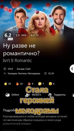 Улыбка через слёзы. Лучшие пародии #фильм #топфильмов
