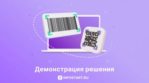 Код маркировки и GTIN (EAN13/EAN128) на одной этикетке в 1С