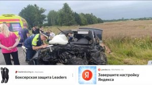 Два человека погибли в ДТП с двумя легковушками в Калининградской области