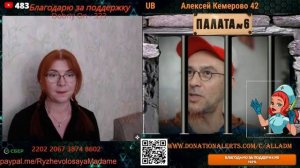 🤣Обход в палате продолжается №7.💣💥💥