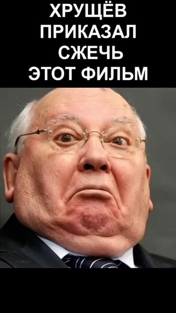 КАДРЫ, КОТОРЫЕ ДОЛЖНЫ БЫЛИ УНИЧТОЖИТЬ!