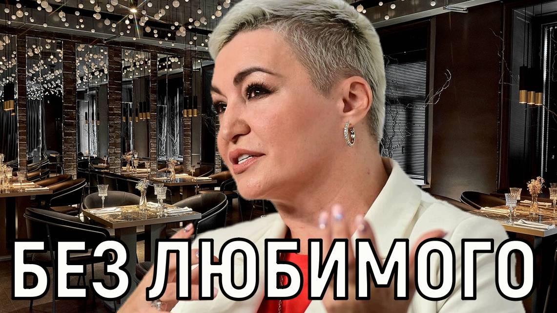 Не оставляла надежду. Катя Лель жизнь без любимого мужа
