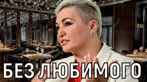 Не оставляла надежду. Катя Лель жизнь без любимого мужа