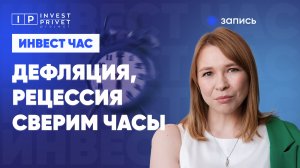 28.07 Что ждать на неделе от Рынка? Ничего хорошего.