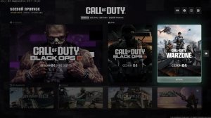 Call of Duty®