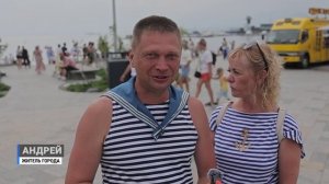 День Военно-Морского Флота России отметили во Владивостоке.