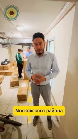 Ярдам-Помощь» дарит удобство верующим!