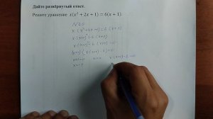 (20) 2