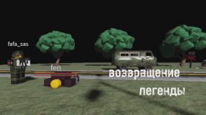 Опасный лес  РФ 5.0 . Возвращение легенды...трейлер