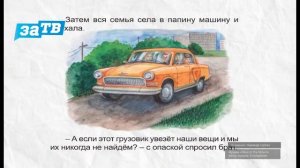 Новое лекарство от рака