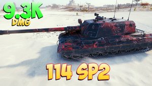 114 SP2 • Небрежный! - 5 Фрагов 9.3K Урона • Мир Танков