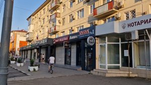 атарбекова