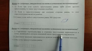 (19) 11