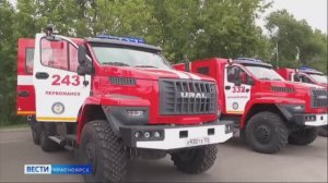 Вручение новой техники - сюжет "Вести. Красноярск"