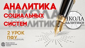 Урок №2. Полная функция управления