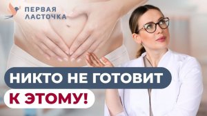 10 секретов, о которых молчат перед родами!