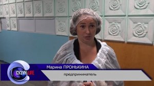 Фасовка сухих супов. Сузунский район