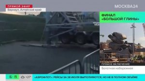 В Барнауле люди застряли на колесе обозрения - Москва 24