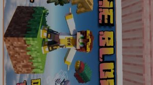 один блок первая часть