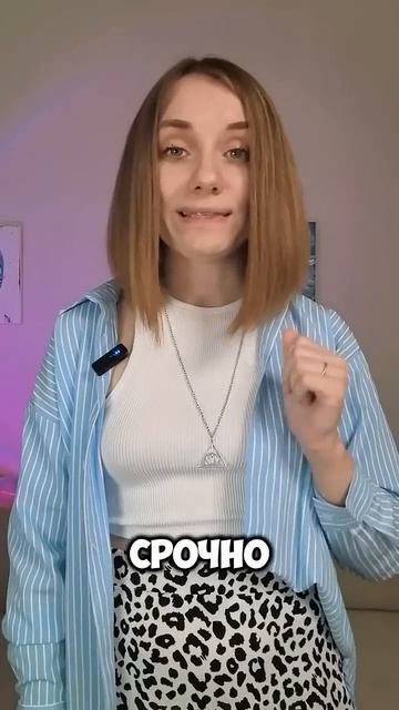 Что делать если ребёнка обижают в школе??? #начальнаяшкола #психология #младшиешкольники