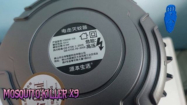 Убийца комаров смотреть онлайн