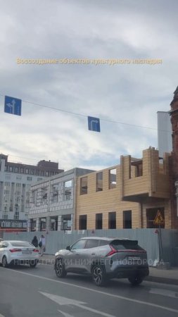 Воссоздание ОКН Чардымова и Самгина // Нижегородский р-он, ул. Б.Печёрской, 54-54"а" // Июль 2025