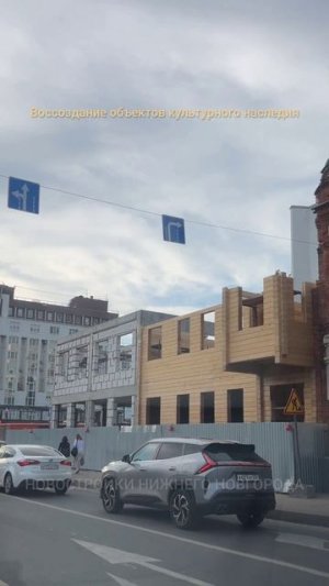 Воссоздание ОКН Чардымова и Самгина // Нижегородский р-он, ул. Б.Печёрской, 54-54"а" // Июль 2025