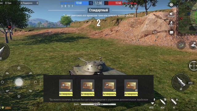 Tank Company (часть7) смотреть онлайн