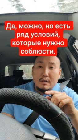 Маткапитал: Реально ли Купить Квартиру у Родственников?