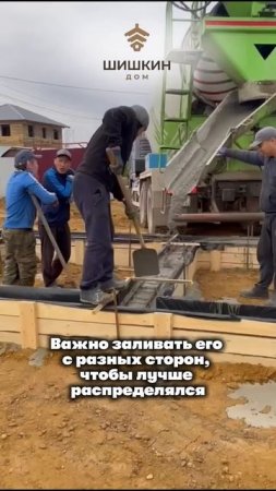 Процесс установки ленточного фундамента