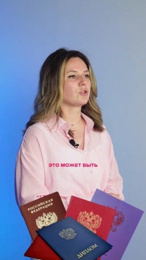 Эти документы нужно успеть подать в АлтГУ, чтобы поступить в университет