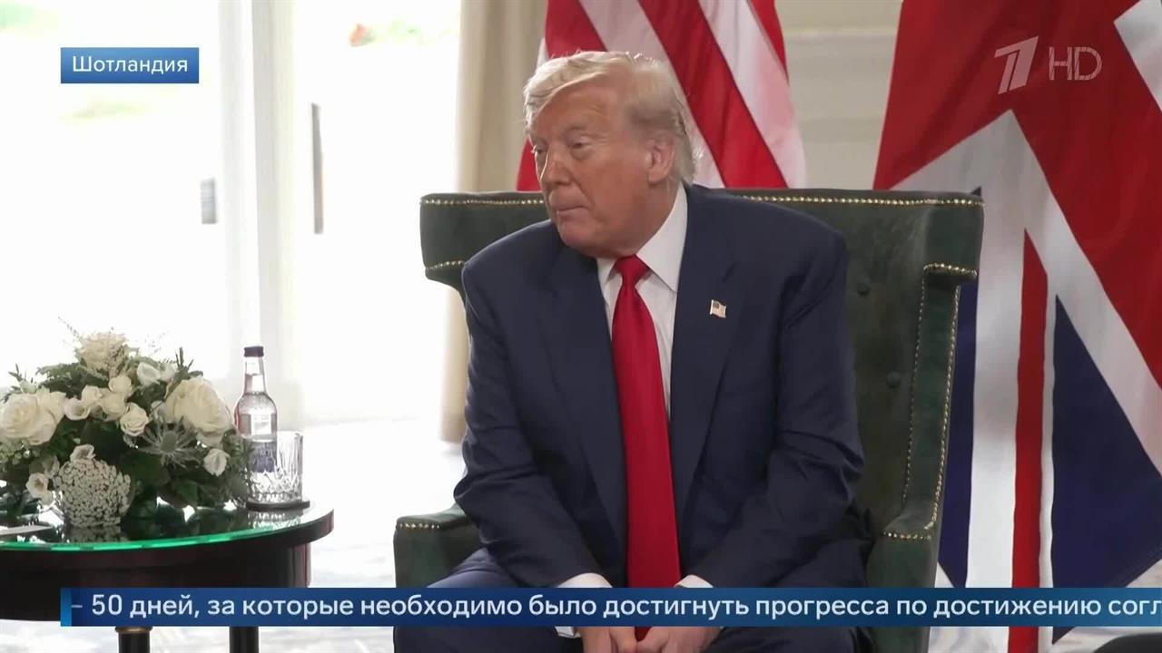 "Сокращу 50 дней" - Трамп о сроке для достижения договоренностей с РФ по Украине