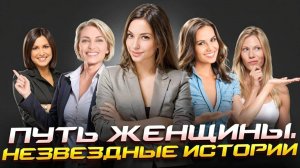 Выпуск 21. «Искусство путешествий»: Марина Хлыбова — мастер спорта, тренер РФ, главред «Маршрута»