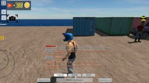 открытый мир онлайн  мой акк