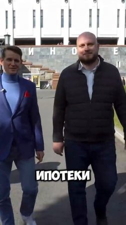 2 ИПОТЕКИ НА СЕМЬЮ