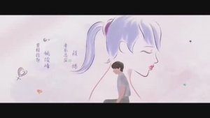 Заставка к китайской дораме «Когда ты будешь мной». Есть описание дорамы