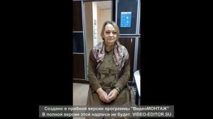 Отзыв Пациент5