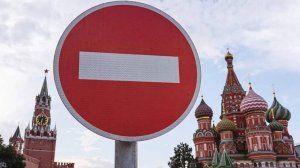 Политолог назвал 19-й пакет санкций ЕС против РФ сомнительным