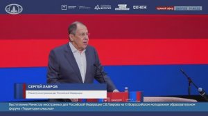 Выступление Министра иностранных дел С.В. Лаврова на форуме «Территория смыслов», 28 июля 2025