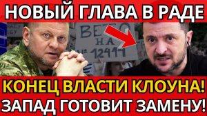 НЕ ШУТКА! В Стамбуле отказ России – Никто не ожидал такой твердости.
