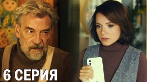 Инкассаторы 6 серия обзор