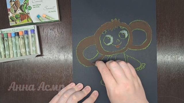 Шоколадный ЧЕБУРАШКА масляной пастелью 🤎 🍫 #чебурашка  #пастель #рисунок смотреть онлайн