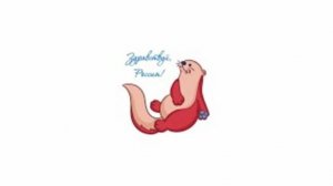 Завершение Школы историков-архивистов