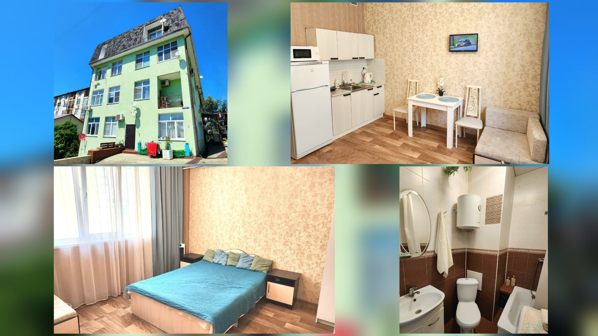 Студия в Сочи смотреть онлайн