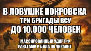 ⚡Утренний Выпуск Новостей 28.07.25