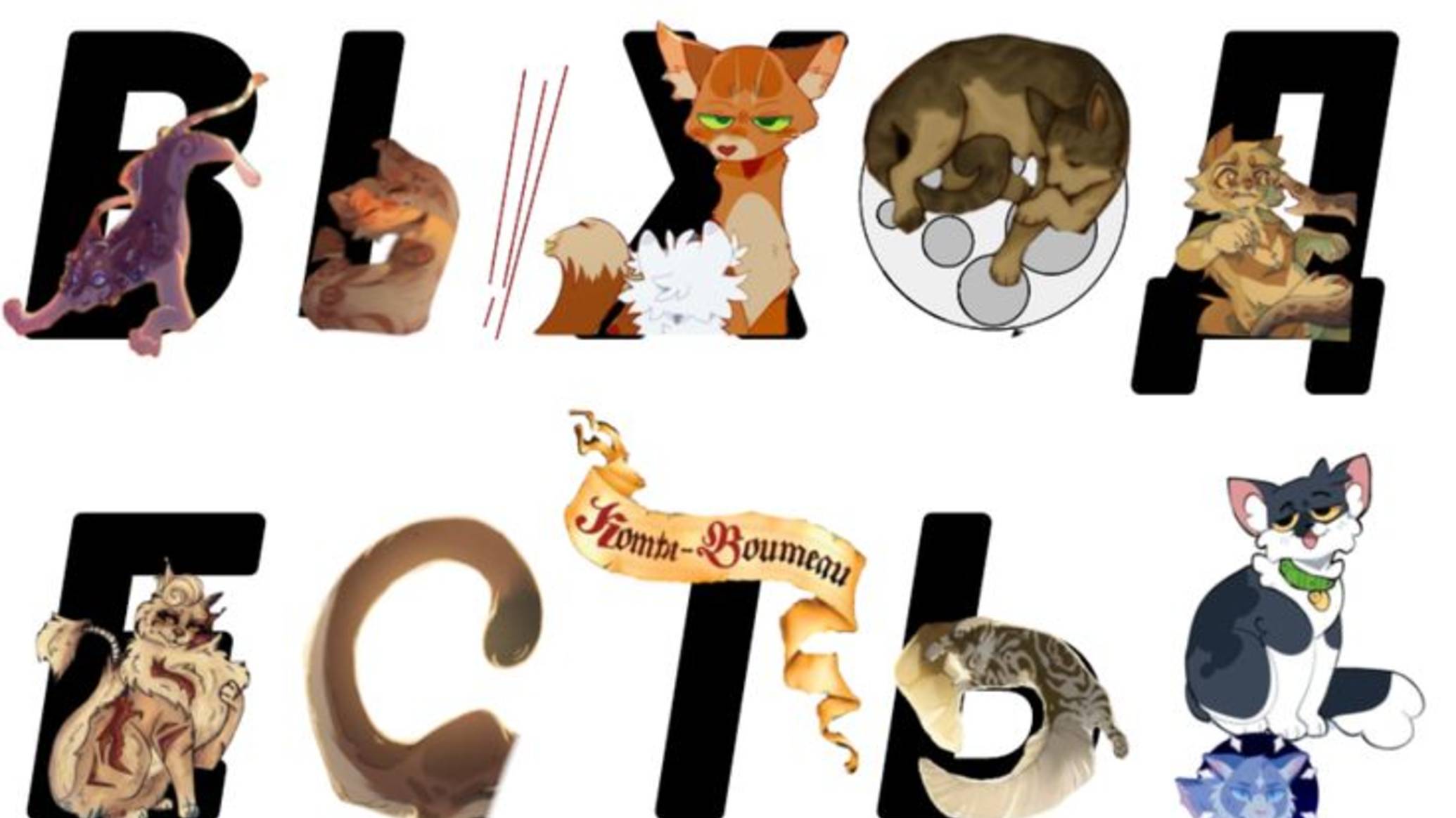 Баги с текстурами!