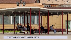 НОВОСТИ СЕВЕРНОГО ГОРОДА, 28.07.2025