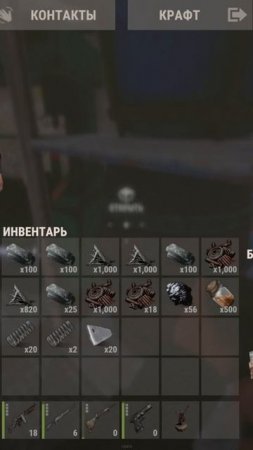 rust