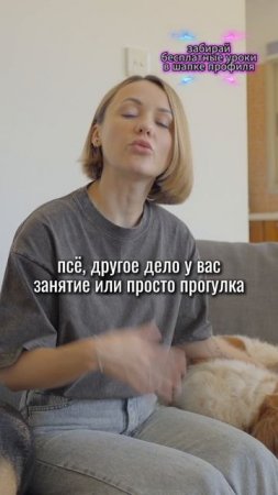 🎁Бесплатные уроки. Жми сюда!